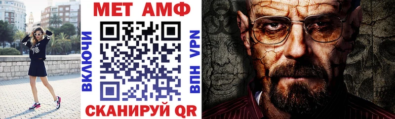 Амфетамин VHQ  Жуковка 