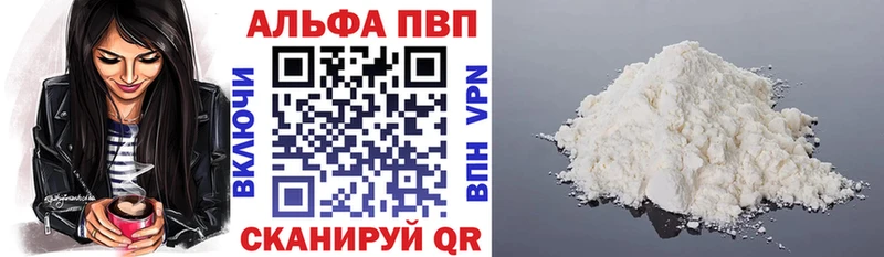 А ПВП Crystall  где продают наркотики  Жуковка 