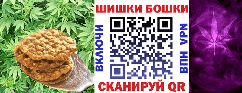 omg как войти  Жуковка  Еда ТГК конопля 