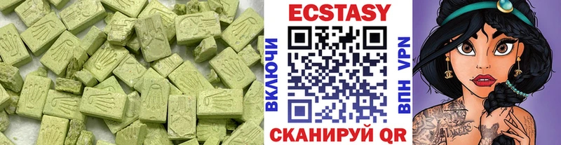 ЭКСТАЗИ 300 mg  Жуковка 