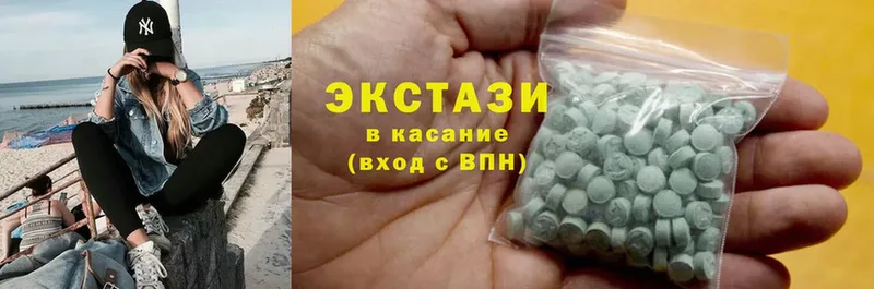 ЭКСТАЗИ MDMA  купить наркотики цена  Жуковка 