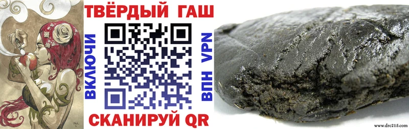 Гашиш убойный  Жуковка 