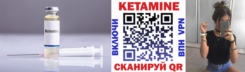 Кетамин VHQ Жуковка