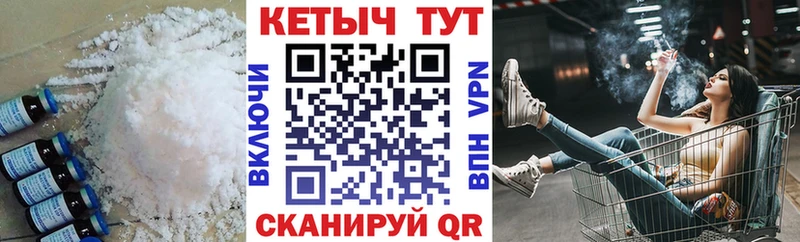 КЕТАМИН ketamine  Жуковка 