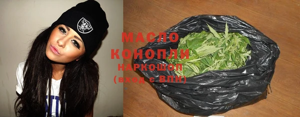 мяу мяу кристалл Гусиноозёрск