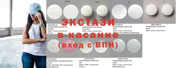 2c-b Лиски