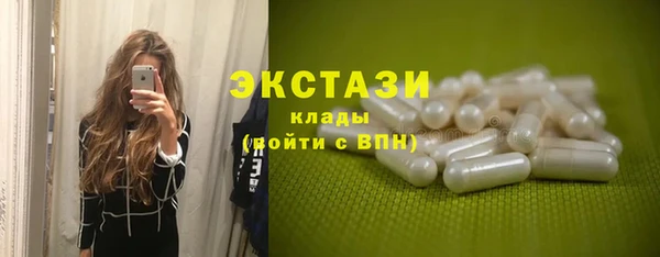 2c-b Лиски