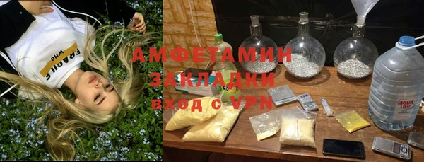 2c-b Лиски