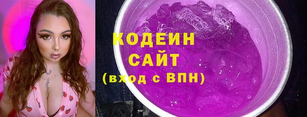 2c-b Лиски