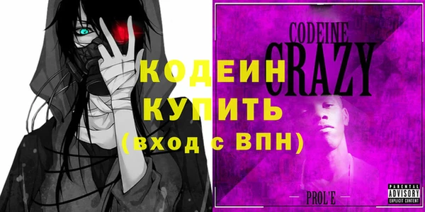 скорость Лабытнанги