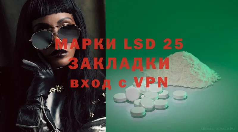 ЛСД экстази ecstasy Жуковка