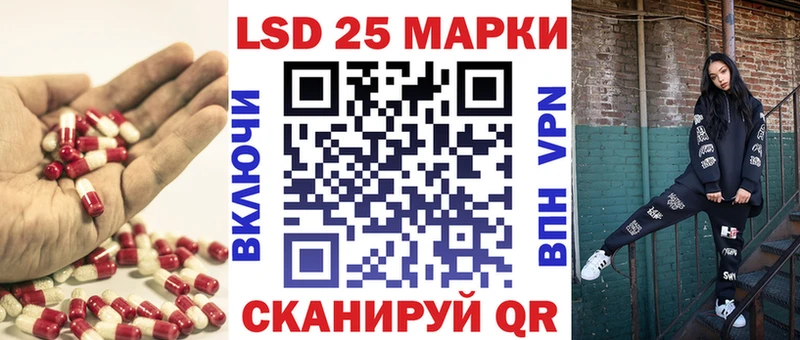 ЛСД экстази ecstasy Жуковка