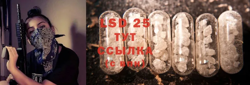 Лсд 25 экстази ecstasy  Жуковка 