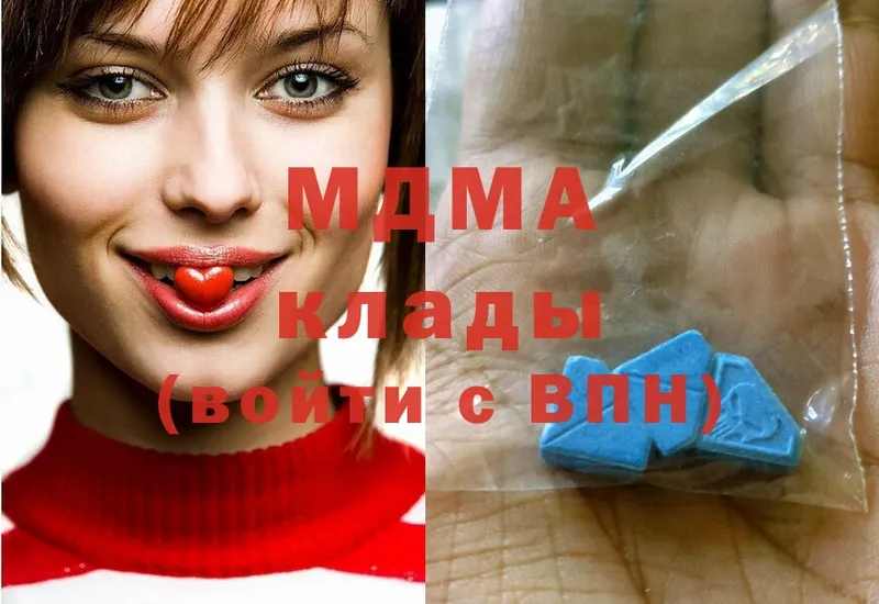 MDMA молли  наркотики  Жуковка 