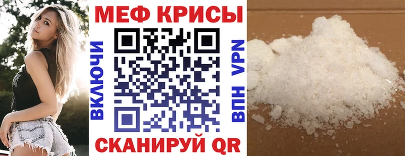 blacksprut ССЫЛКА  Жуковка  МЕФ мяу мяу 