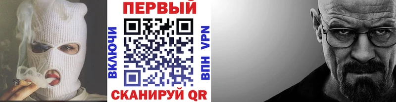 МЕТАМФЕТАМИН кристалл  сколько стоит  Жуковка 